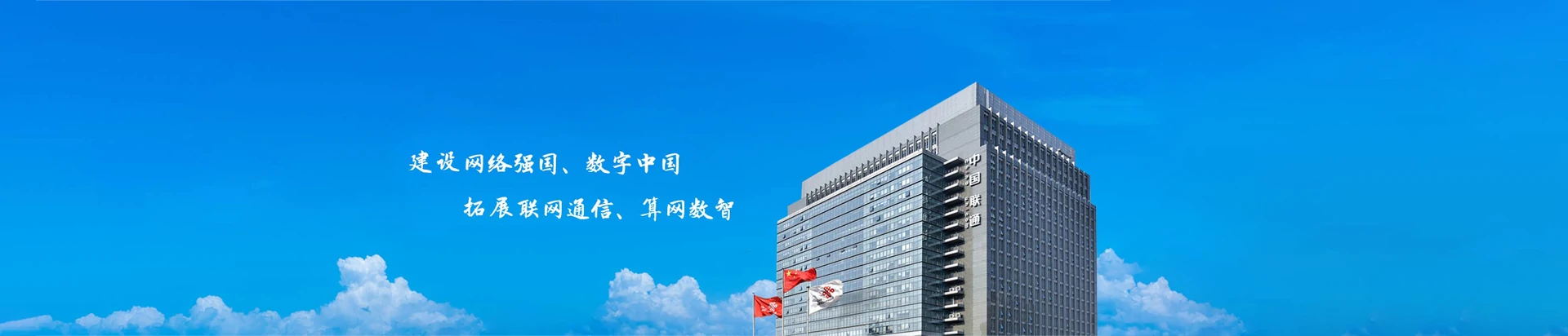 邵武市联通宽带